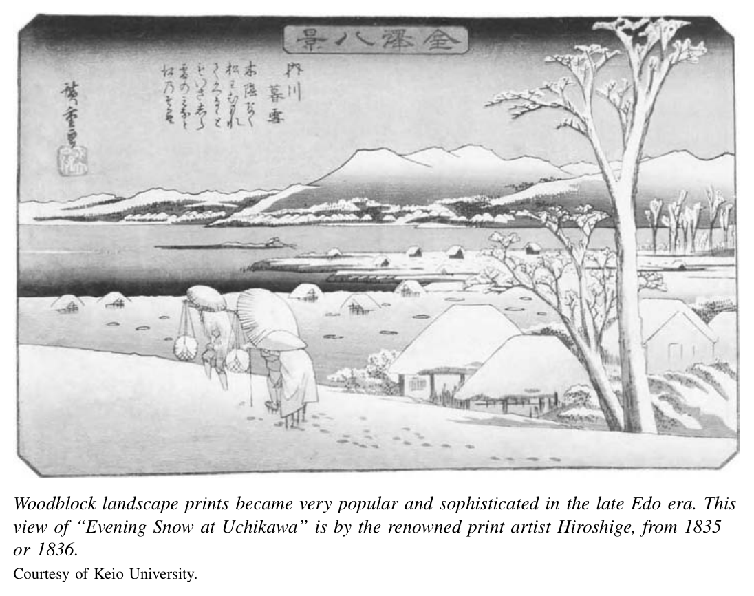 木版风景画在江户晚期变得非常流行且技艺精湛