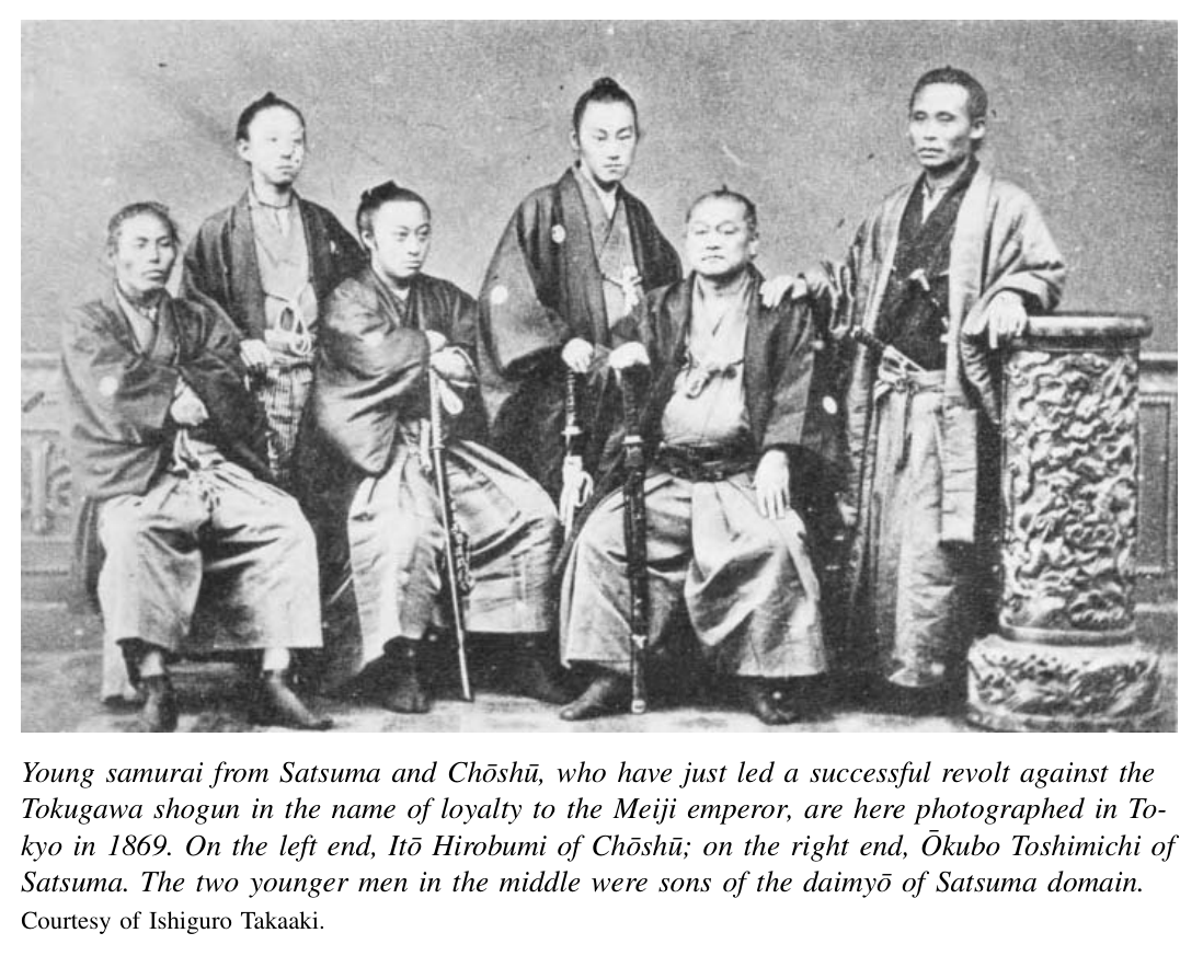 来自萨摩和长州的年轻武士，他们刚刚以效忠明治天皇的名义领导了一场成功的反德川将军的起义