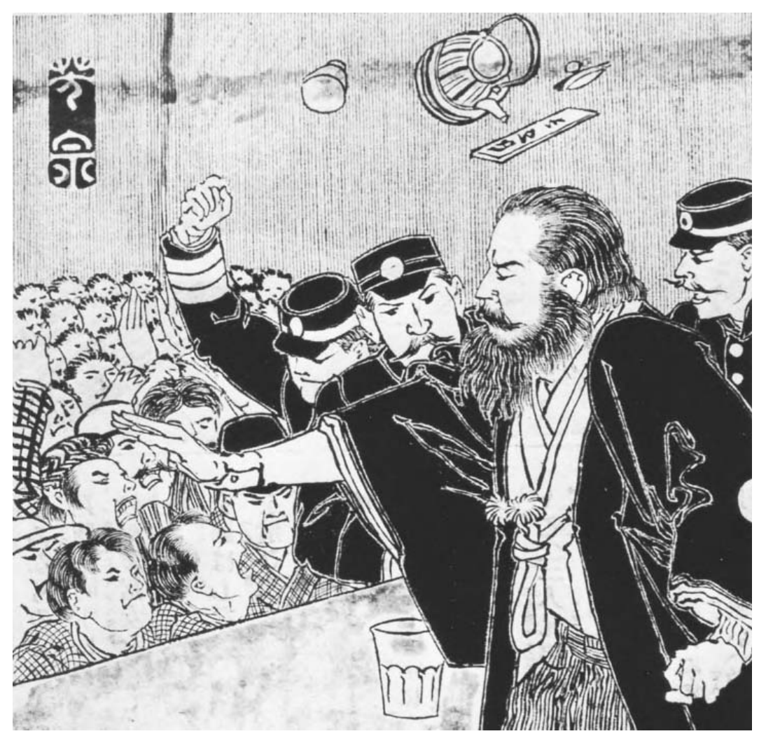 原书第101页插图