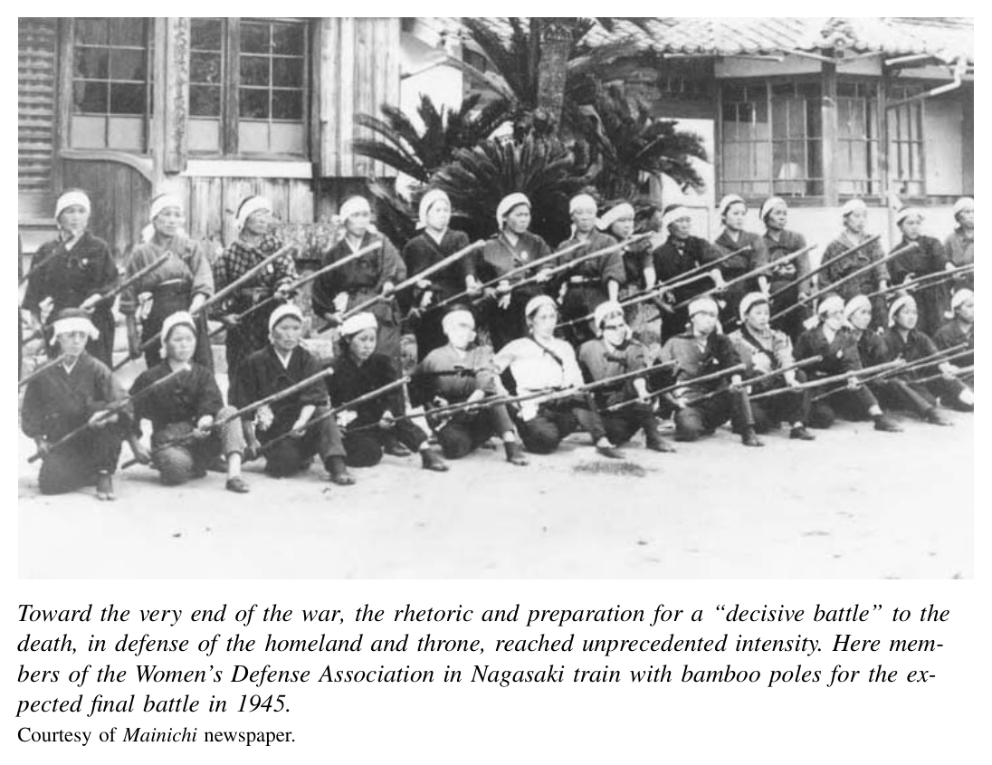 战争临近结束时,为保卫本土与皇室而进行“决死决战”的宣传与准备达到了前所未有的程度……